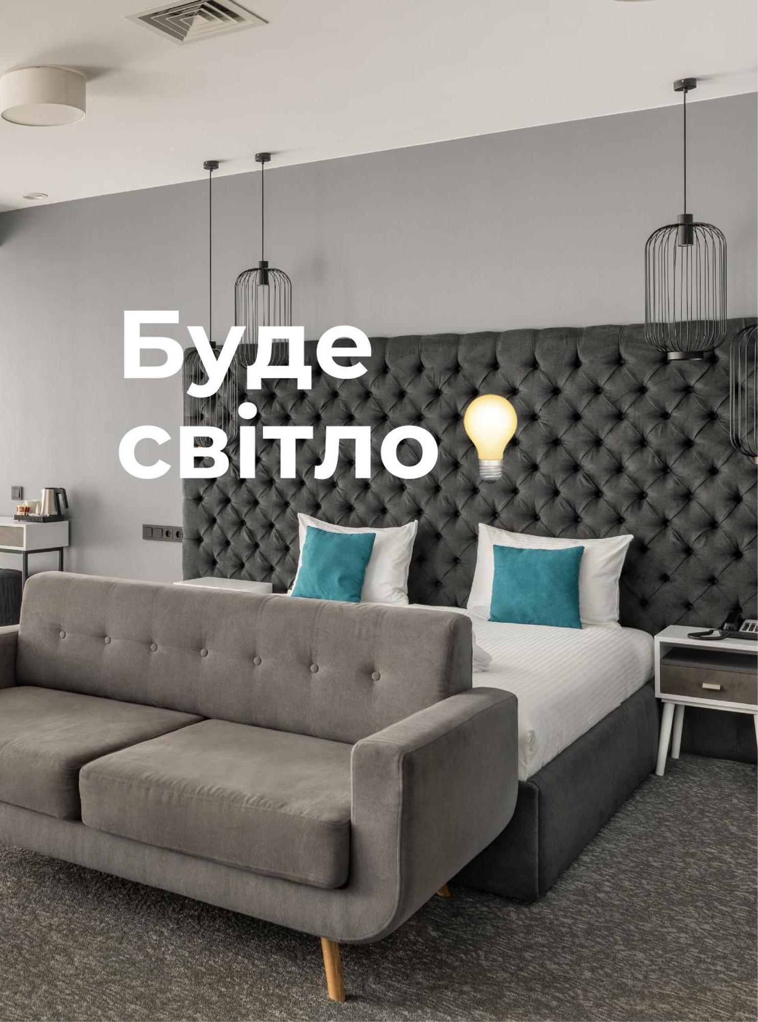 City Inn Lviv Smart Hotel Vynnyky 外观 照片